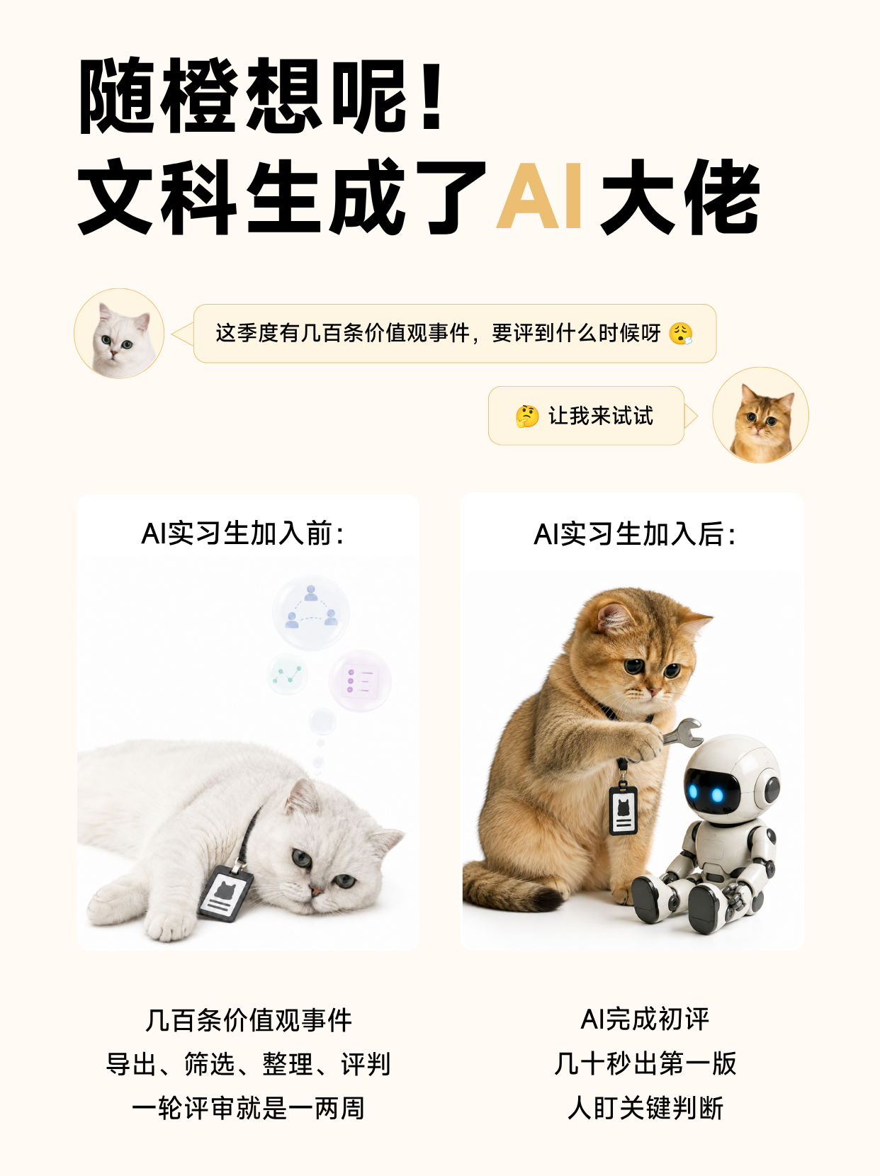 小红书卡片设计