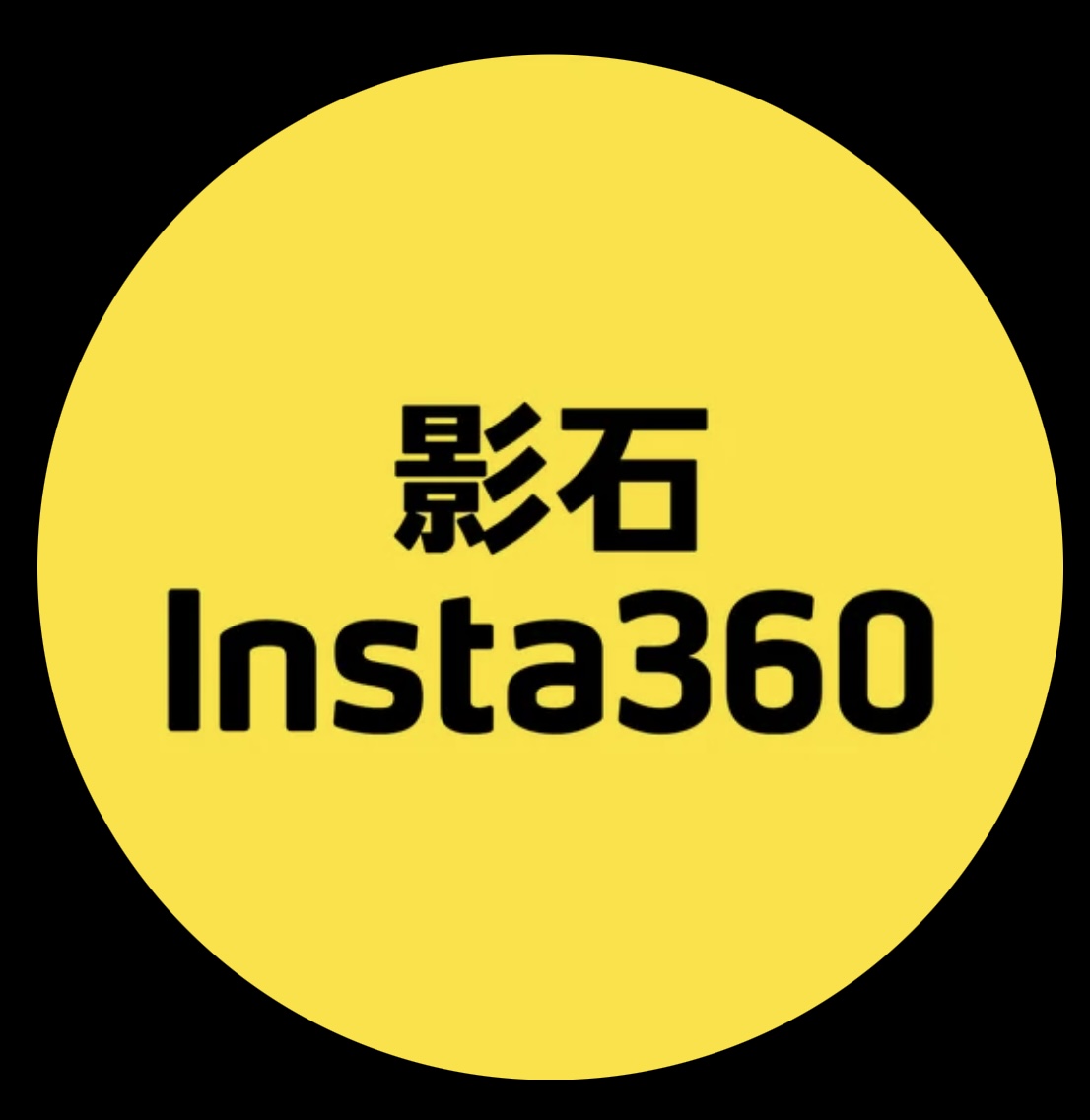 影石 Insta360 logo