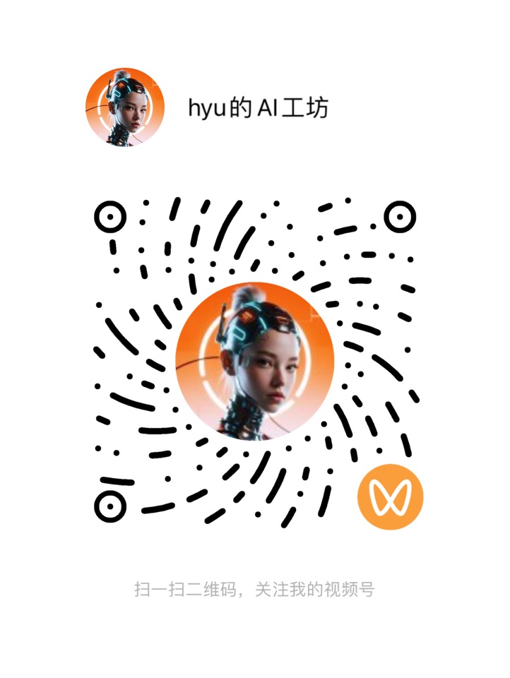 视频号二维码