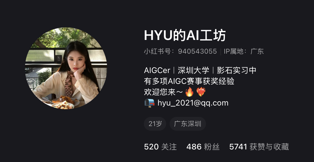 小红书主页预览