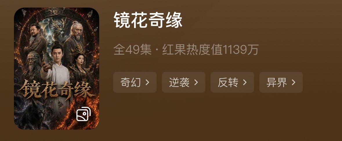 短剧制作